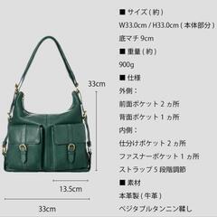 本革の２wayバッグの画像