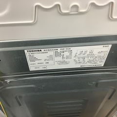 TOSHIBAの全自動洗濯機のご紹介です。