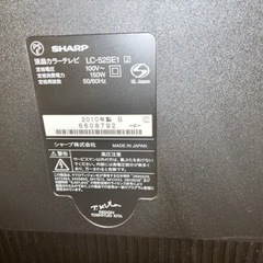 大迫力!!  52インチ 薄型テレビ!!の画像