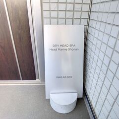 ヘッドマイスターによる本格的なドライヘッドスパが受けられるサロン