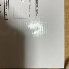 株式会社　カクセー　兼用蒸し鍋の画像