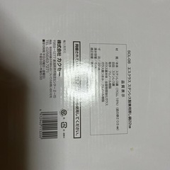 株式会社　カクセー　兼用蒸し鍋の画像