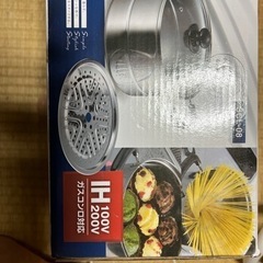 株式会社　カクセー　兼用蒸し鍋の画像