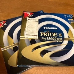値下げ❗️【新品・未使用‼️】蛍光ランプ東芝メロウZプライドⅡ（30形➕40形）購入価格は３本で約4,000円の画像