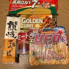 【お譲り先決定しました】食品セット※タイトル訂正しました