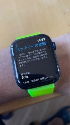 Apple Watch Series 6（GPS ） 44mm ブルーアルミニウム
