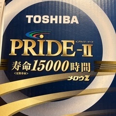 値下げ❗️【新品・未使用‼️】蛍光ランプ東芝メロウZプライドⅡ（30形➕40形）購入価格は３本で約4,000円の画像