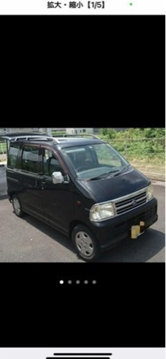 車検受けたて　アトレーワゴン　5MT