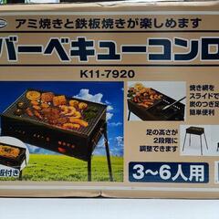 【未使用品】ケーヨーデイツー D2 オリジナル K11-7920...