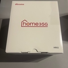 【最終値下げ】docomo home5G HR02 ホームルーター　新品未使用