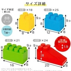 受渡予定者決まりました　TOY BLOCK ブロックの画像