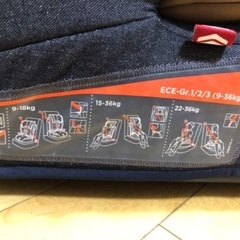 joie チャイルドシート エレベート デニムの画像