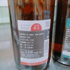 松の司２本セットの画像