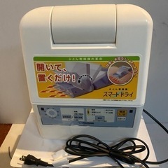 【美品】ZOJIRUSHI 象印　布団乾燥機　ふとん乾燥　RF-...