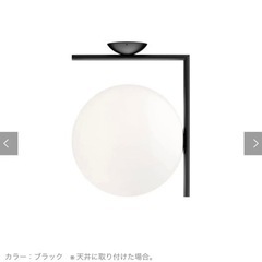IC Lights C/W2 ブラック