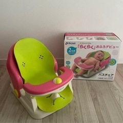 【交渉中】リッチェルバスチェアマット付の画像