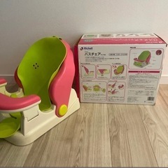 【交渉中】リッチェルバスチェアマット付の画像