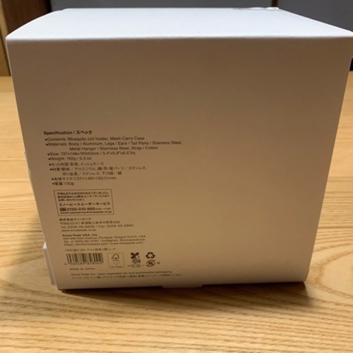 スノーピーク 蚊取り豚 レッド