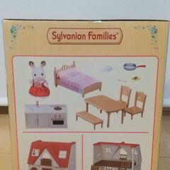 お値下げしました！★新品未開封★シルバニアファミリー　初めてのスターターセットの画像
