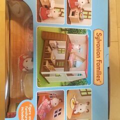 お値下げしました！★新品未開封★シルバニアファミリー　初めてのスターターセットの画像
