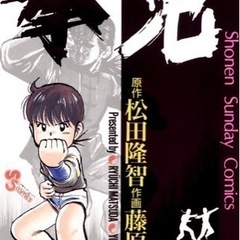 富山県で中国武術を学びたい！ - その他