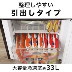 106L 直冷式2ドア冷蔵庫 Nグラシア BKの画像