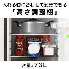 106L 直冷式2ドア冷蔵庫 Nグラシア BKの画像