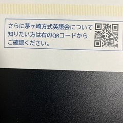 茅ヶ崎英語会　瑞穂校　　あいさつだけの英会話からそろそろ卒業しませんか？の画像