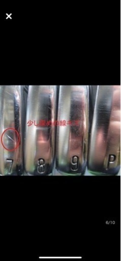 スリクソン　アイアン