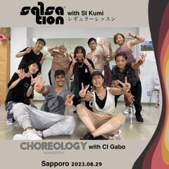 Salsation®️ダンス・フィットネスで朝活！の画像