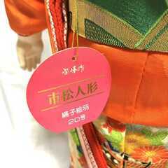 美品　市松人形　紫峰作 綸子総柄 日本人形　20号の画像