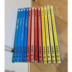 ブルーナ　うさこちゃんシリーズ　12冊セット　まとめ売り　福音館の画像
