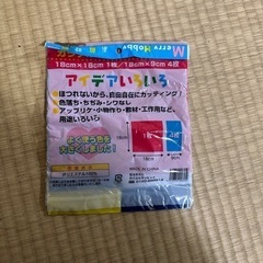 カラフルフェルトの画像