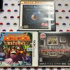 3DSソフト