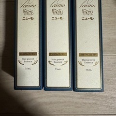 ニューモ　75ml