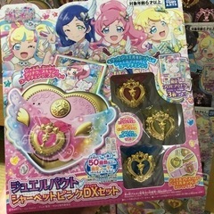 [値下げしました] プリちゃん　おもちゃの画像