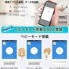 体重計 スマホ連動 体脂肪計 内臓脂肪 bluetooth搭載 デジタルの画像
