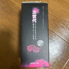 ワイヤレスパーティーメガネ ネオピンクの画像