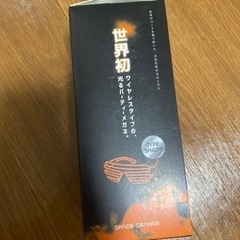ワイヤレスパーティーメガネ オレンジの画像