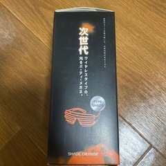 ワイヤレスパーティーメガネ オレンジの画像