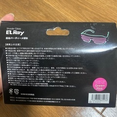光るパーティーメガネ グリーンピンクの画像