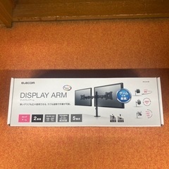 ★新品未開封/ELECOM DISPLAY ARM DPA-DL...
