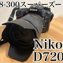 Nikon D7200 18-300 VR スーパーズームキット