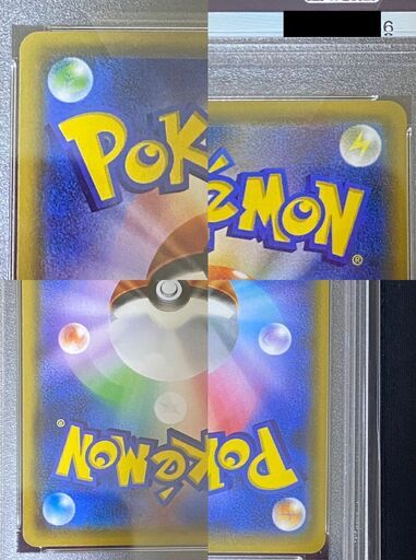 自引の証拠有 ワンオーナー品 リーリエ SR PSA10 がんばリーリエ 正規品 SM4+119/114 ポケモンカード