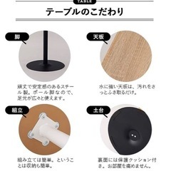 【引渡確定】丸テーブル　無料/9/13-16引渡し希望の画像