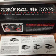 ERNIE BALL 6182 MVP　ボリュームペダル