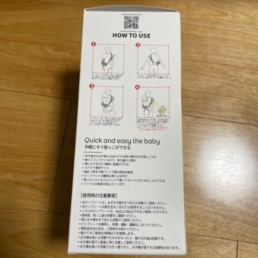 【新品】ルシロダ　サイドヒップシート