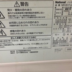 冷蔵庫 キンキンに冷えますの画像