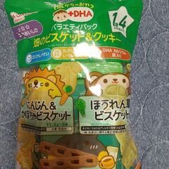 和光堂　１歳からのおやつ