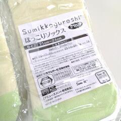 【新品】すみっコぐらし 靴下 2セットの画像